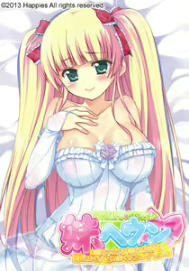 Page 3 of Sister's ♥ Heaven | Imouto Heaven ～Onii-Chan Daisuki Na Imouto-Tachi To Amae Makuri Seme Makuri Ecchi Seikatsu～ - preview thumbnail