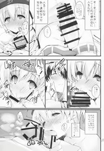 Page 10 of Omoi bito Gekichin su - preview thumbnail