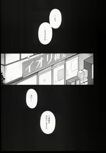 Page 4 of Seedbed - preview thumbnail