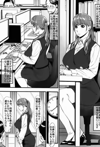 Page 3 of Kuroishi Ringo Request Doujinshi Ichi - preview thumbnail