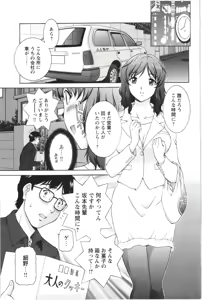 Page 123 of Sono Mama Naka de... - preview thumbnail
