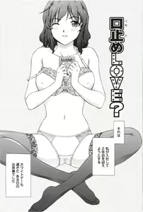 Page 124 of Sono Mama Naka de... - preview thumbnail