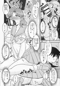 Page 8 of Suimoku no Musume 02 - preview thumbnail