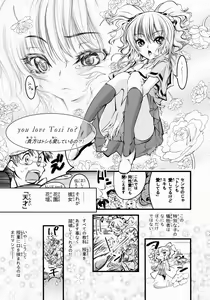 Page 4 of Kadan no Himitsu - preview thumbnail