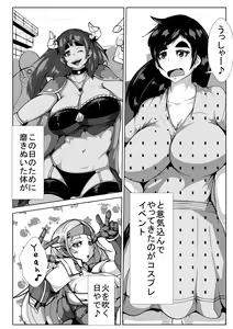 Cosplay Zuki no Kanojo ga Netorareru — hentai manga cover on Fhentai