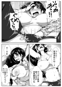 Page 11 of Cosplay Zuki no Kanojo ga Netorareru - preview thumbnail