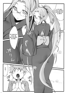 Page 4 of R8 - preview thumbnail
