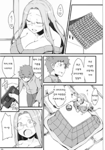 Page 4 of R9 - preview thumbnail