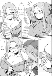 Page 8 of R9 - preview thumbnail