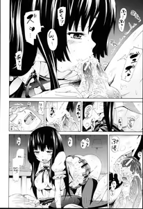 Page 192 of Dorei Usagi To Anthony - preview thumbnail