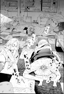 Page 200 of Dorei Usagi To Anthony - preview thumbnail