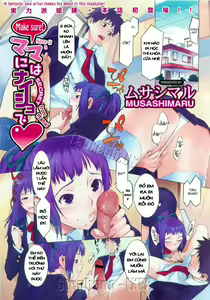 Page 5 of Touzen, Imouto ni wa Naisho de | Keep It A Secret From My Sister Of Course - preview thumbnail