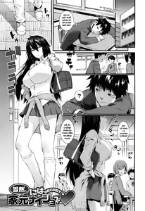 Page 93 of Touzen, Imouto ni wa Naisho de | Keep It A Secret From My Sister Of Course - preview thumbnail