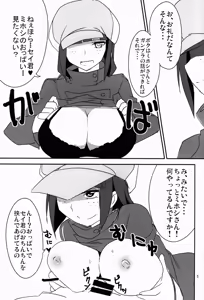 Page 7 of BF Bust Fighters - preview thumbnail