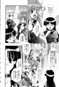 Page 11 of Pure Petit Vol. 5 - preview thumbnail