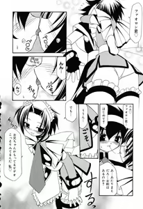 Page 153 of Pure Petit Vol. 5 - preview thumbnail