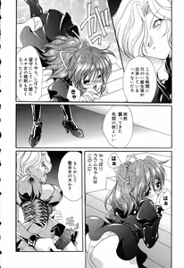 Page 17 of Pure Petit Vol. 5 - preview thumbnail