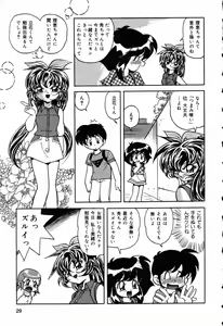 Page 30 of Pure Petit Vol. 5 - preview thumbnail