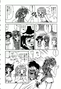 Page 31 of Pure Petit Vol. 5 - preview thumbnail