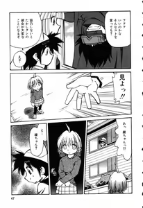 Page 48 of Pure Petit Vol. 5 - preview thumbnail