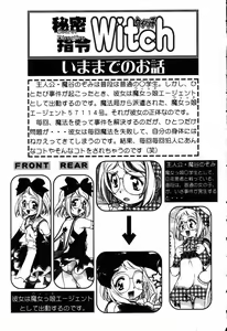 Page 60 of Pure Petit Vol. 5 - preview thumbnail
