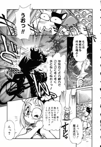 Page 66 of Pure Petit Vol. 5 - preview thumbnail