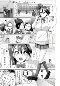 Page 4 of Make You Happy Ore Bu ~Nyuubu Hen~ - preview thumbnail