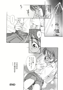 Page 28 of Hinyuu VS Kyonyuu - Shuku! Oppai Gakuen Chichi Faku Shiki - Fechikko VS Series  ROUND.3 - preview thumbnail