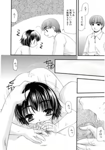 Page 32 of Hinyuu VS Kyonyuu - Shuku! Oppai Gakuen Chichi Faku Shiki - Fechikko VS Series  ROUND.3 - preview thumbnail