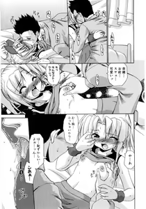 Page 55 of Hinyuu VS Kyonyuu - Shuku! Oppai Gakuen Chichi Faku Shiki - Fechikko VS Series  ROUND.3 - preview thumbnail
