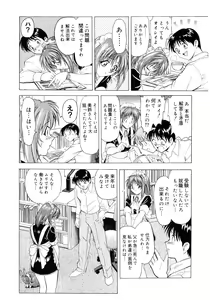 Page 89 of Hinyuu VS Kyonyuu - Shuku! Oppai Gakuen Chichi Faku Shiki - Fechikko VS Series  ROUND.3 - preview thumbnail
