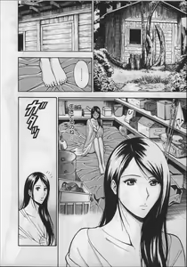 Page 29 of Ningyo o Kurau Shima - preview thumbnail