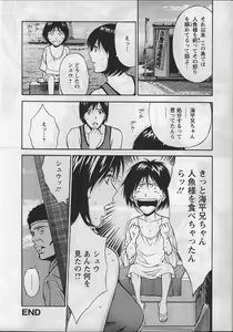 Page 41 of Ningyo o Kurau Shima - preview thumbnail
