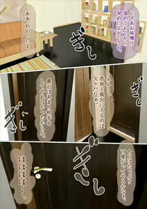 Page 5 of Hajimete no Aite wa Otou-san deshita - #1 Hankouki na Jijo - preview thumbnail