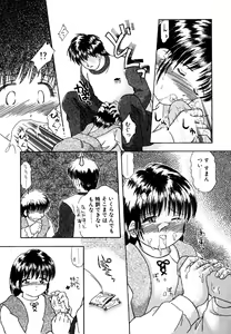 Page 101 of Little Pierce Vol.15 - preview thumbnail