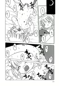 Page 112 of Little Pierce Vol.15 - preview thumbnail