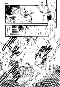 Page 135 of Little Pierce Vol.15 - preview thumbnail