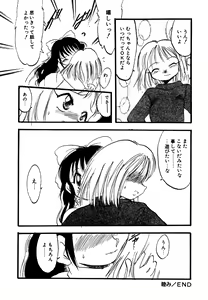 Page 146 of Little Pierce Vol.15 - preview thumbnail