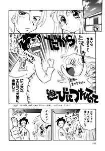 Page 148 of Little Pierce Vol.15 - preview thumbnail