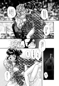Page 35 of Little Pierce Vol.15 - preview thumbnail