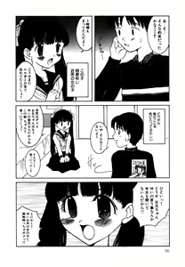 Page 58 of Little Pierce Vol.15 - preview thumbnail