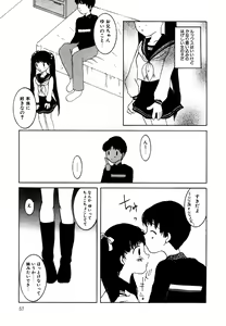 Page 59 of Little Pierce Vol.15 - preview thumbnail