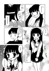 Page 60 of Little Pierce Vol.15 - preview thumbnail