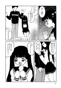 Page 62 of Little Pierce Vol.15 - preview thumbnail