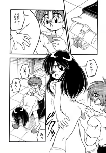 Page 76 of Little Pierce Vol.15 - preview thumbnail