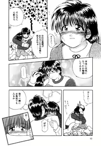 Page 94 of Little Pierce Vol.15 - preview thumbnail
