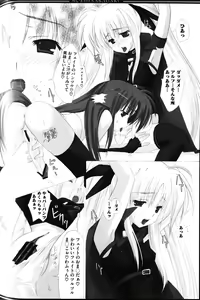 Page 122 of Zensen de Lyrical - preview thumbnail