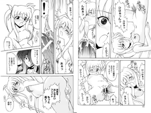 Page 37 of Zensen de Lyrical - preview thumbnail