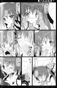 Page 55 of Zensen de Lyrical - preview thumbnail