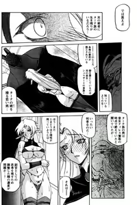 Page 127 of COMIC Papipo 2005-08 - preview thumbnail